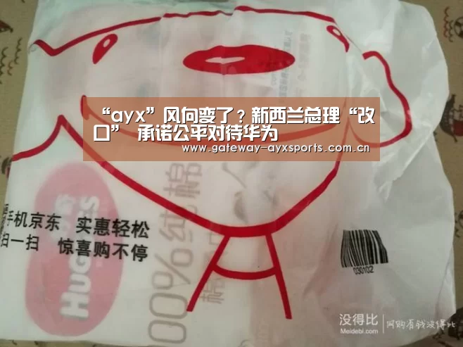 体育赛事直播