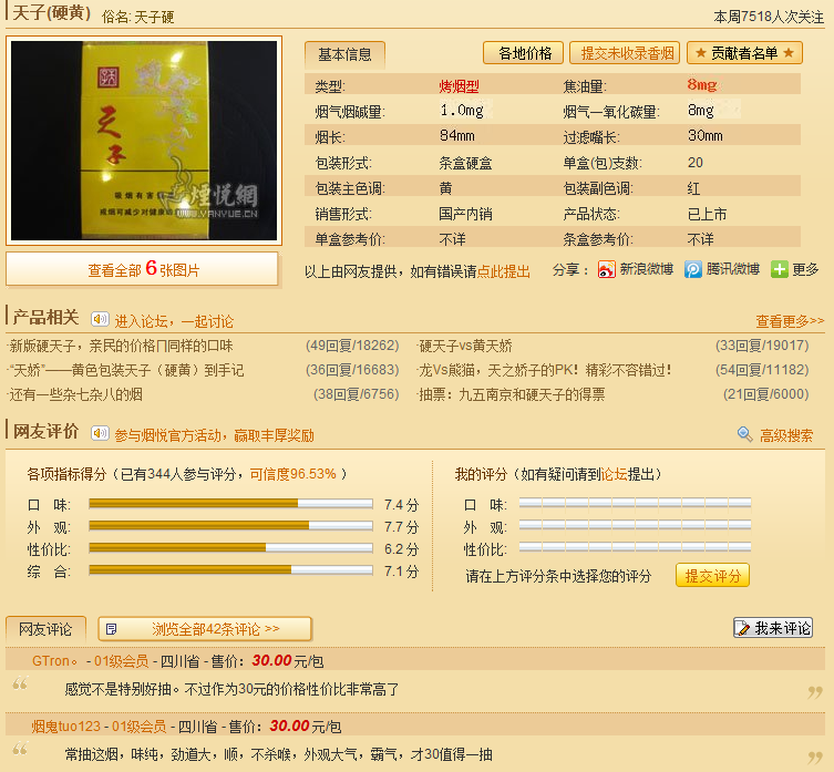 爱游戏平台:湖南电网用电负荷、电量双创历史新高(图3) 爱游戏平台:湖南电网用电负荷、电量双创历史新高(图3)