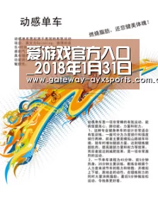 体育赛事直播