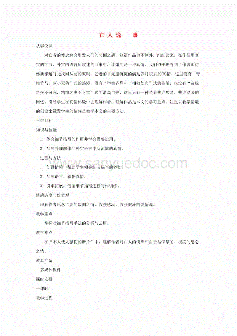 ayx|中国电煤采购价格“晴雨表”曹妃甸指数发布(图3) ayx|中国电煤采购价格“晴雨表”曹妃甸指数发布(图3)